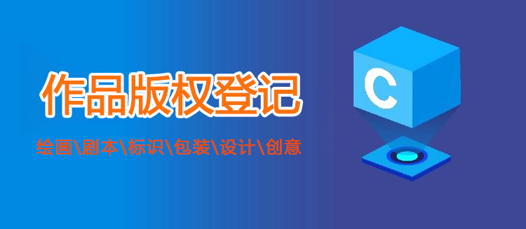 文字作品《科幻戏曲《桂林山水藏秘密》随附《探索百题》》9479威尼斯的版权登记证书