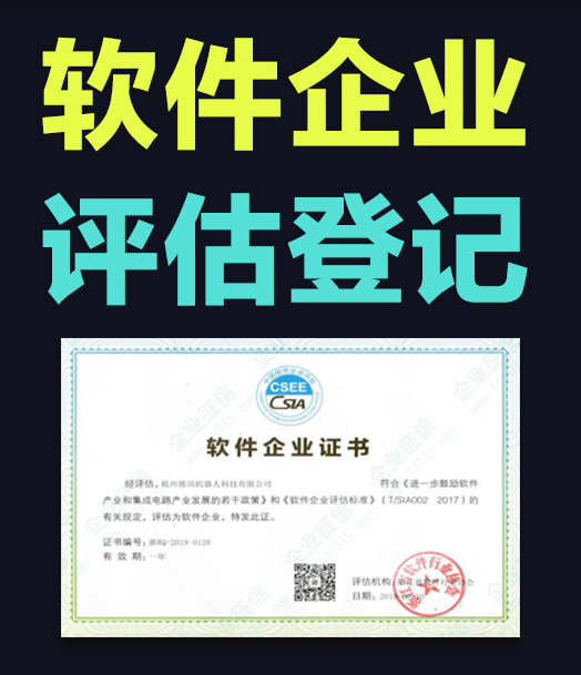 内蒙古琛海科技有限公司-内蒙古软件企业