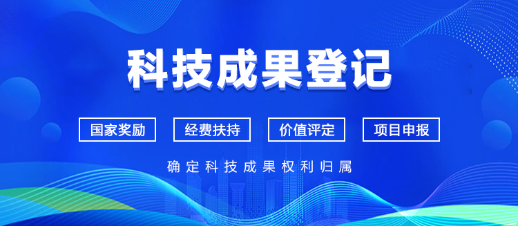 湖北省科技企业知识转化平台