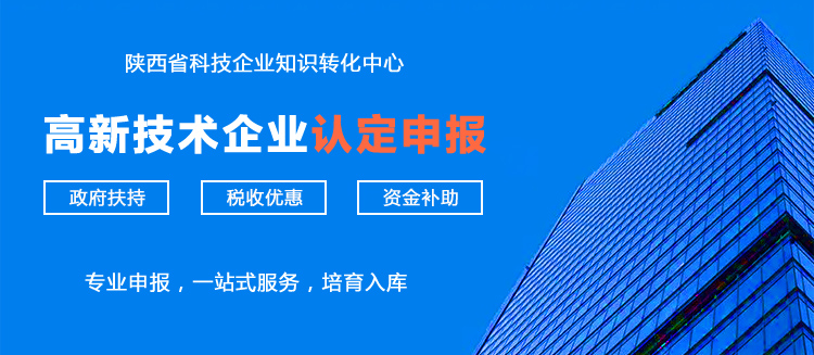 四川省科技企业知识转化平台