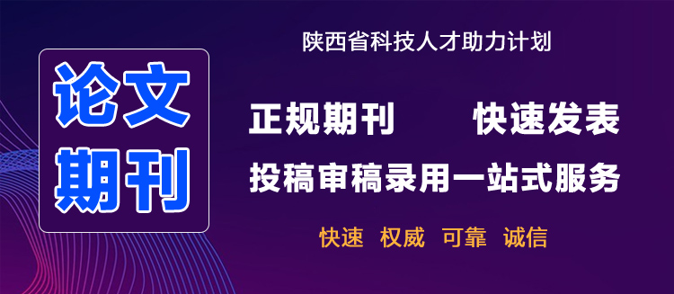 陕西省科技企业知识转化平台